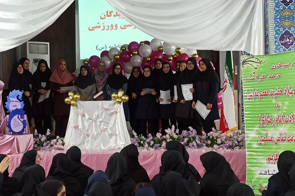 جشن روز دختر در ناحیه دو شهرری 