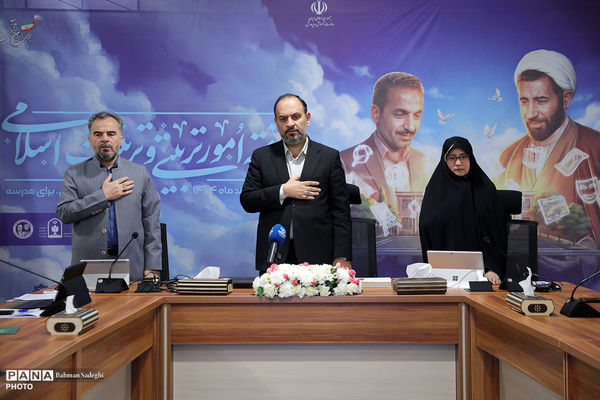  نشست فعالان و مجموعه‌های مردمی تربیت با معاون پرورشی و فرهنگی وزارت آموزش و پرورش