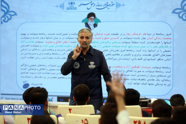 اردوی ملی خبرنگار مسئله‌محور پانا