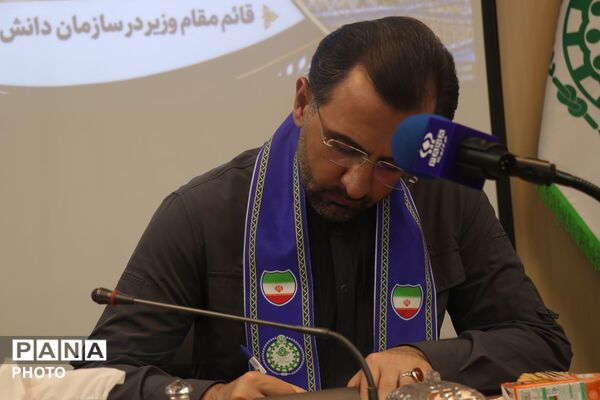 نشست کارشناسان و مربیان سازمان دانش‌آموزی خراسان رضوی با قائم مقام معاون وزیر در سازمان دانش آموزی کشور