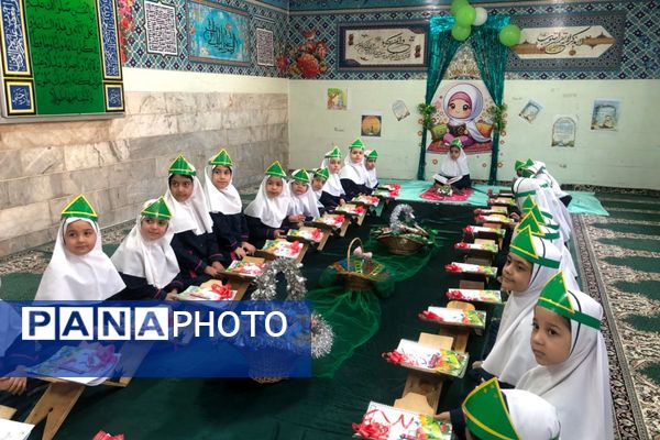 آغاز مسیر قرآنی دانش آموزان کلاس اول دبستان هدی