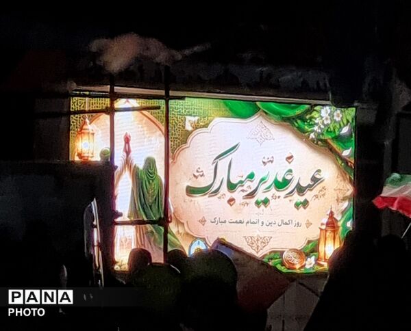 شهر در مسیر غدیر؛ موج شادی در مهمانی ۱۰ کیلومتری