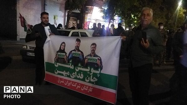 جانفدایان ایران در خیابان امام خمینی نیشابور-۱