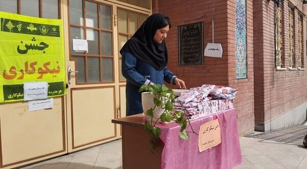 برگزاری جشن نیکوکاری در هنرستان بصیرت آشخانه