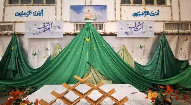 مسجد امام حسن مجتبی(ع) نجف‌آباد آماده میزبانی از معتکفین