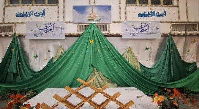 مسجد امام حسن مجتبی(ع) نجف‌آباد آماده میزبانی از معتکفین
