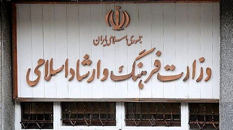 دعوت از اهالی فرهنگ، هنر و رسانه برای حضور در راهپیمایی امروز 