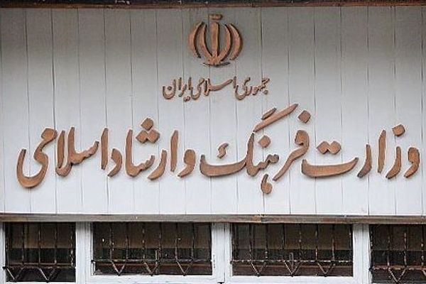 دعوت از اهالی فرهنگ، هنر و رسانه برای حضور در راهپیمایی امروز 