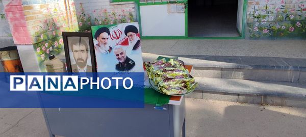 مراسم هم دردی با مردم لبنان به‌مناسبت شهادت سید حسن نصرالله