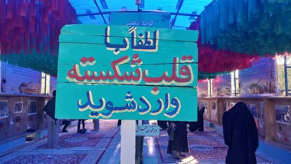 حضور عاشقان شهدا در کربلای ایران
