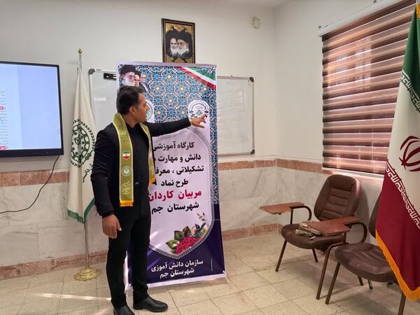کارگاه توانمندسازی مربیان پیشتاز کاردان در شهرستان جم