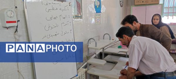 برگزاری انتخابات انجمن اولیا و مربیان در مدرسه شهید خاقانی شهرستان شیروان