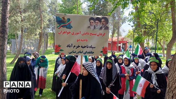 جانفداهای کوچک، دل‌های بزرگ؛ خرم‌آباد شاهد عهد دوباره دانش‌آموزان