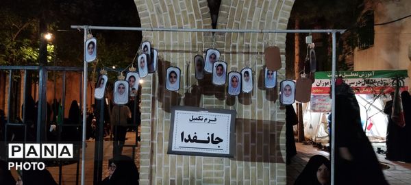 همایش عظیم وفاداری به وطن در بلوار فضل نیشابور