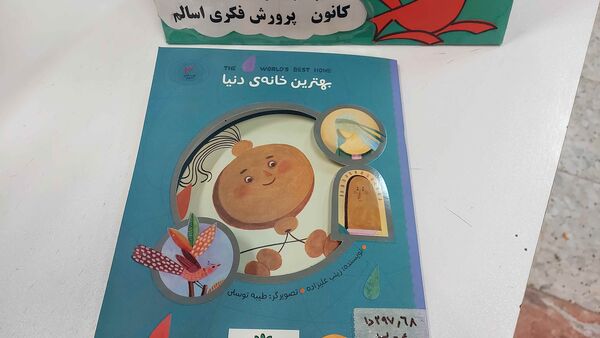 پویش‌ملی تسبیح به‌مناسبت روز مادر