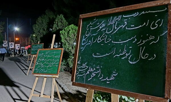 یادواره شهدای دانشجو معلم و نمایشگاه حمایت از مردم غزه در دانشگاه فرهنگیان شهید آیت شهرستان نجف آباد