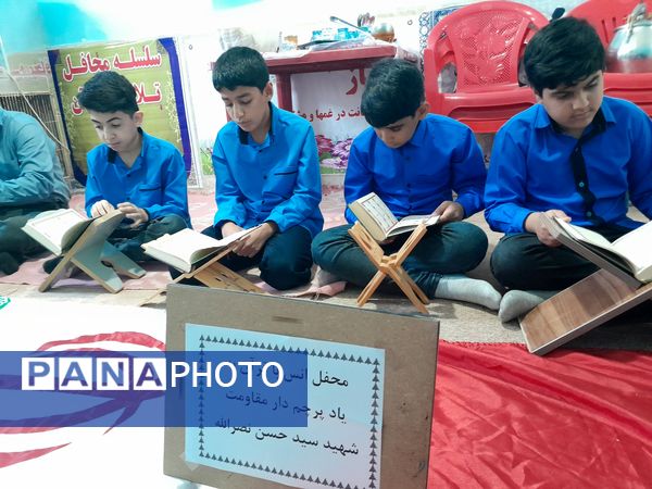 محفل انس با قرآن به مناسبت شهادت سیدحسن نصرالله