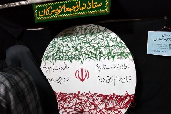  همدلی و اتحاد مردم برای پاسداری از جان و کرامت انسانی