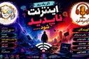 سکوتِ دیجیتال ؛ بازگشت به خود