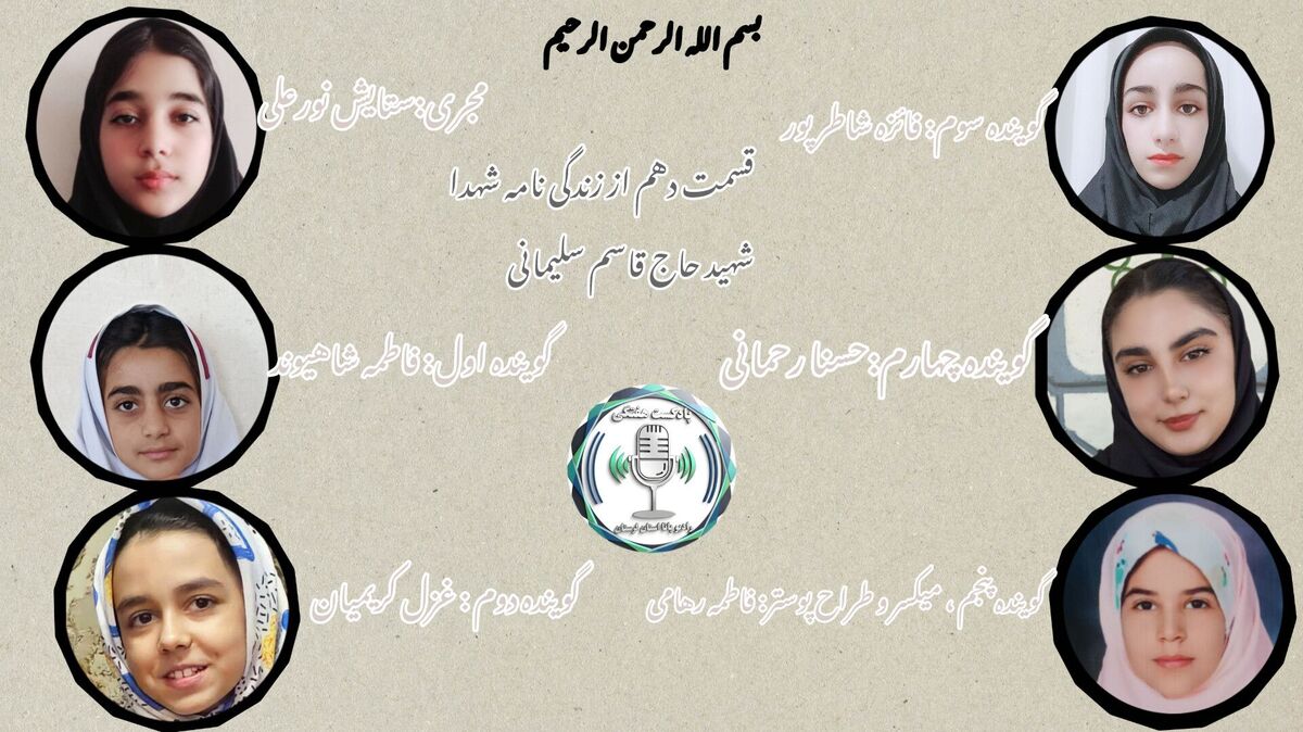 روایتی از زندگی و حماسه سردار مقاومت