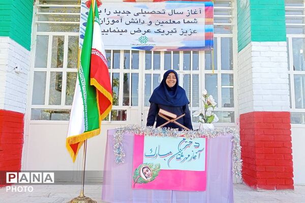 پاییز با بوی کتاب آغاز شد