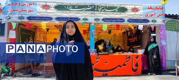 همکاری خادمیاران مدرسه فاطمیه با چایخانه دانش‌آموزی حضرت رضا (ع) در شیروان