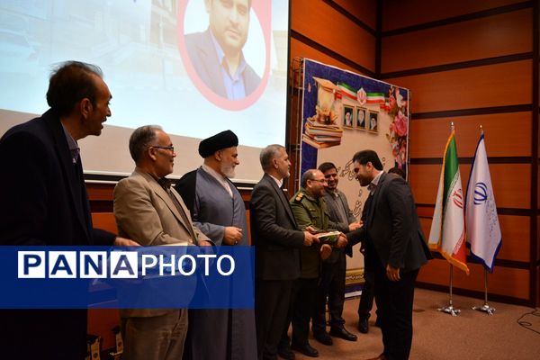 تجلیل از افتخارآفرینان کنکور