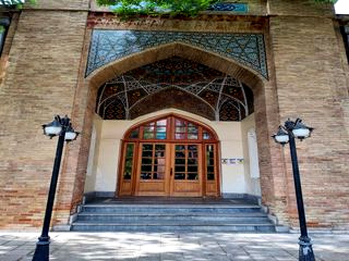 مهد آموزش مدرن و تحولات علمی