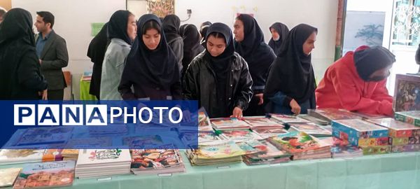نمایشگاه کتاب پژوهش‌سرای غدیر بردخون گشایش یافت
