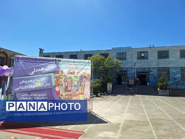 افتتاح زمین چمن هنرستان تربیت بدنی محمد شهرستانی ناحیه ۶ مشهد