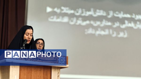 برگزاری کارگاه تحلیل فیلم روانشناسی به‌مناسبت هفته بهداشت روان