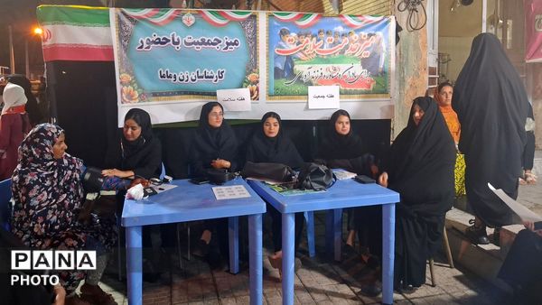 حضور دانش‌آموزان دبستان استقلال در تجمعات شبانه حاجی‌آباد