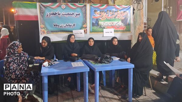 حضور دانش‌آموزان دبستان استقلال در تجمعات شبانه حاجی‌آباد