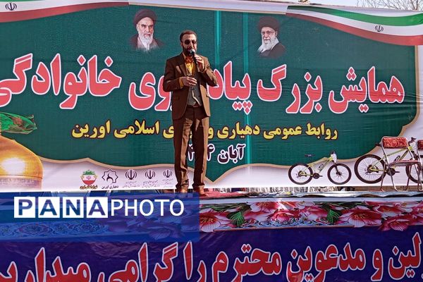  همایش بزرگ پیاده روی خانوادگی در نسیم‌شهر 