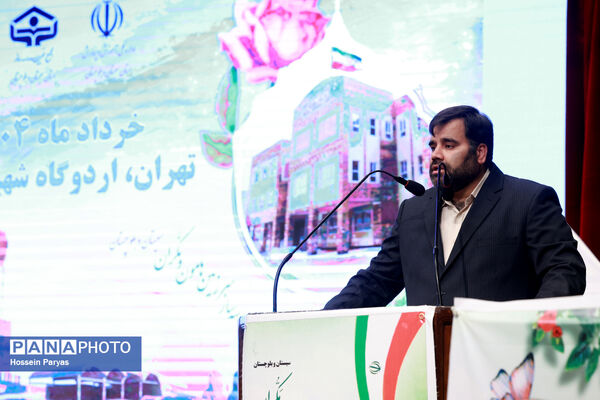 گردهمایی نیک‌اندیشان مدرسه‌ساز سرزمین هامون و مکران