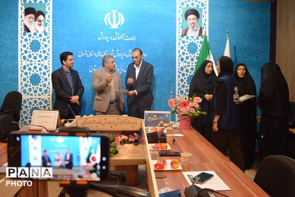تجلیل از خبرنگاران پانا بهارستان‌دو