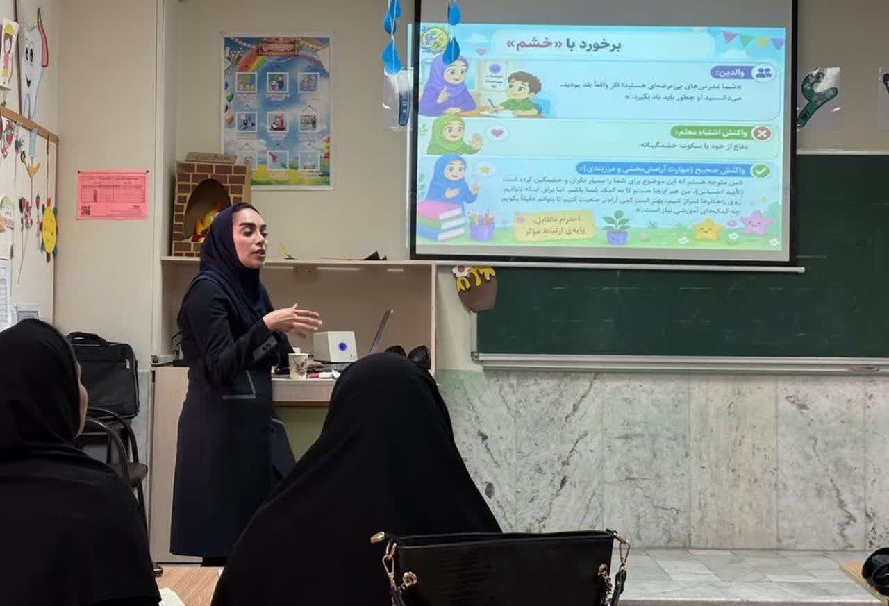 معلمان و مدیران ابتدایی استان سمنان وارد فرایند توانمندسازی شدند