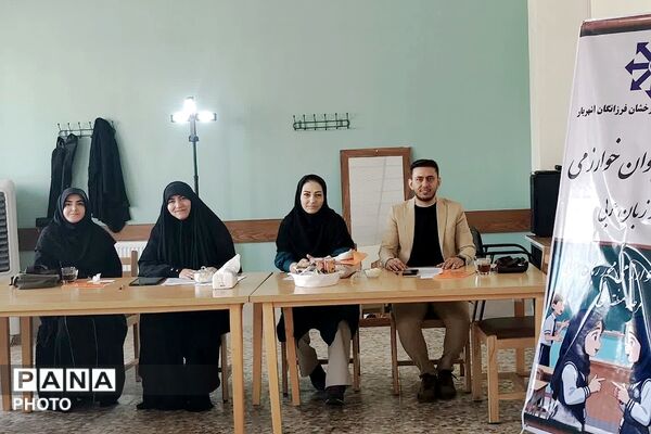 جشنواره خوارزمی محور عربی در شهریار