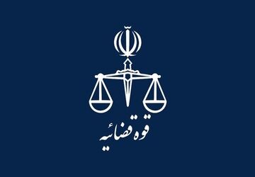 جاسوس موساد اعدام شد