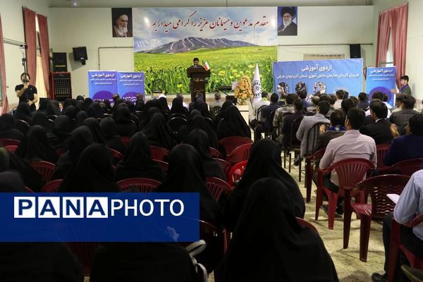 اردوی مربیان کاردان سازمان دانش‌آموزی جوار 5 آذربایجان شرقی