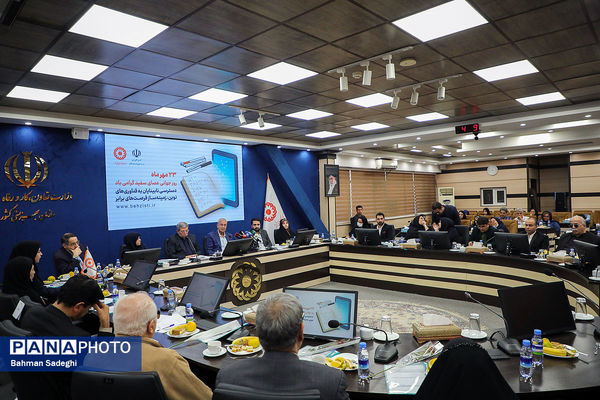 مراسم روز جهانی عصای سفید