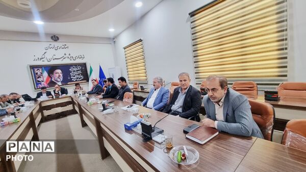جلسه شورای هماهنگی تعاون، کار و رفاه اجتماعی الیگودرز