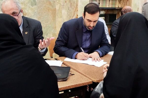 حرمِ گره‌گشا