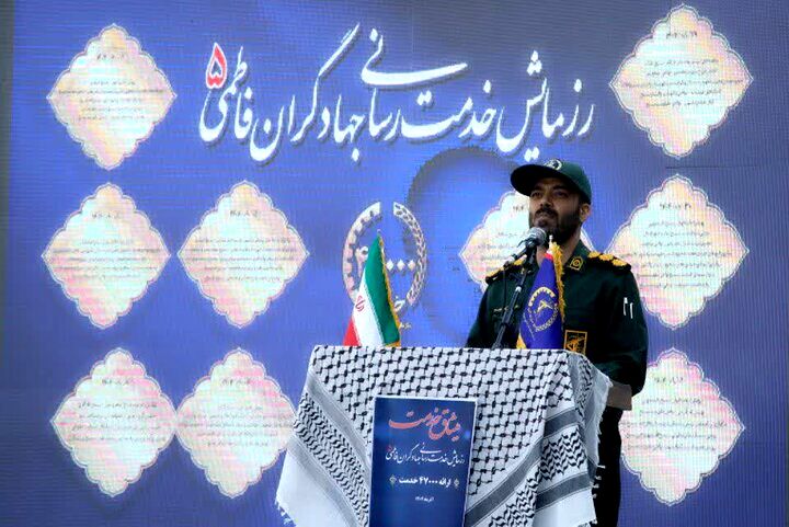 حرکت های جهادی روحیه امید و نشاط را در جامعه زنده می کند