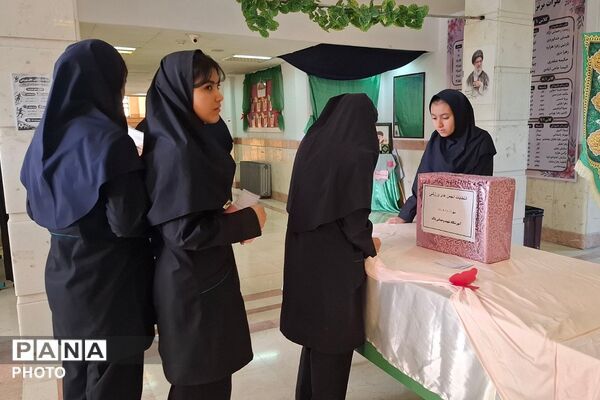 انتخابات انجمن های ورزشی آموزشگاه شهید وجدانی پاک چهاردانگه