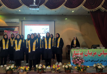 سالروز تاسیس سازمان دانش‌آموزی و مراسم سپاس مربی