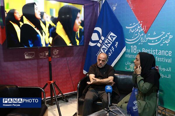 نخستین روز هجدهمین جشنواره بین‌المللی فیلم مقاومت
