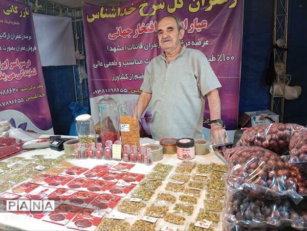 نمایشگاه سوغات و هدایا در پارک لاله شهرکرد 