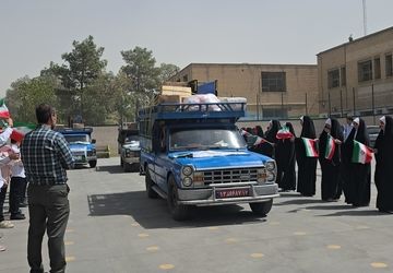 تجهیز ۱۲۶ مدرسه اصفهان با ۲۹ هزار قلم کالای آموزشی در آستانه مهر