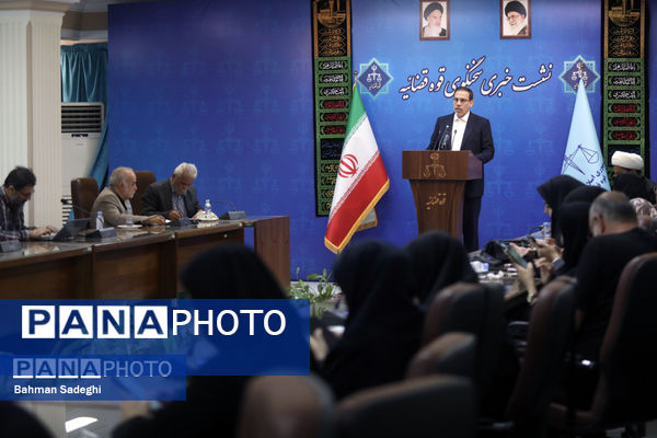 نشست خبری سخنگوی قوه قضاییه